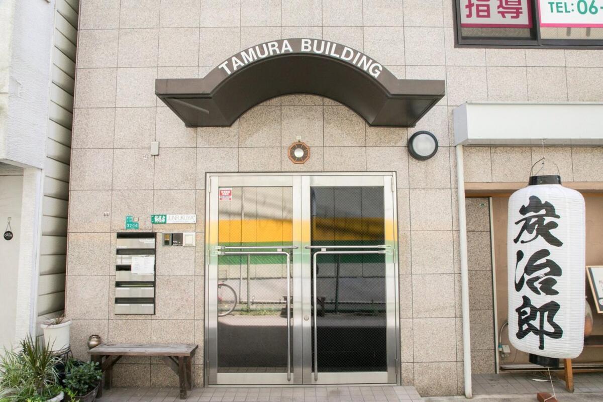 오사카 Junfukuya 아파트 외부 사진